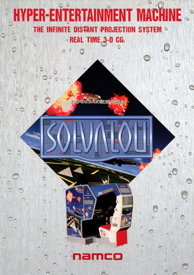 Solvalou (Japan)
